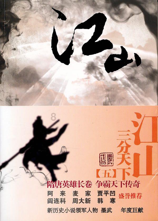 蜡笔小新之水果岛